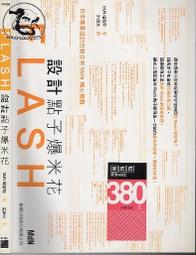 【達摩二手書坊】附光碟/電腦軟體應用丙級檢定術科 2010修訂二版｜林文恭研究室｜碁峯｜26112527 歷史價格詳細信息