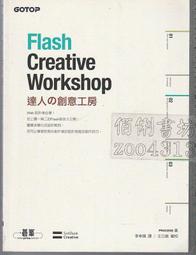 佰俐b 2008年4月初版1刷《3ds max室內設計動畫範例 3CD》傳奇動畫工作室 文魁 歷史價格詳細信息