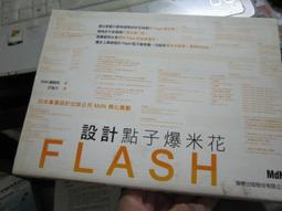 《設計點子&times;技巧事典：寫真》ISBN:9861992502│+DESIGNING編集部│全新 歷史價格詳細信息