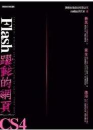 躍動的超級素描技法：動作‧空手道篇/鶴岡孝夫 歷史價格詳細信息