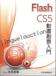 Flash Optimizer for Win 單機授權 (下載版) 歷史價格詳細信息