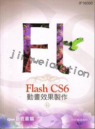 Flash Optimizer for Win 單機授權 (下載版) 歷史價格詳細信息