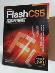 FKS4f 茶話，第四集，洪炎秋、何凡、子敏合著，國語日報 民65年版 (空白頁有寫字) 歷史價格詳細信息