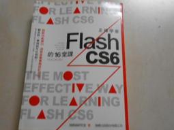 附光碟《正確學會Flash CS6 的16堂課 》施威銘 旗標9789863121145 無劃記 G59 歷史價格詳細信息