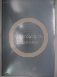 FLASH精讚演義《精讚演義》ISBN:9579650462│桑格文化│游易霖編著│八成新 . 原訂價: 630 元 歷史價格詳細信息