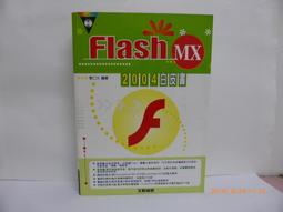 FLASH＋PHP資料庫網站開發設計－RIA整合實例講座土井の 歷史價格詳細信息