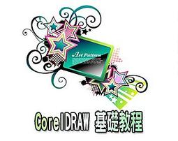 CorelDRAW Graphics Suite 一年訂閱盒裝 + Dr.eye PLUS + Dr.eye Quiz (90天專案版) 歷史價格詳細信息