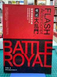 大量二手 雅舍育樂 電動搖搖馬 電動遙遙馬 小木馬 種類數十種 歡迎來電洽詢 歷史價格詳細信息