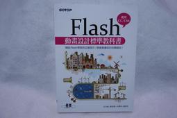 Flash Pad 2.0 Touch N Go Game White 5 Games Single and Two Player Tested Works 歷史價格詳細信息