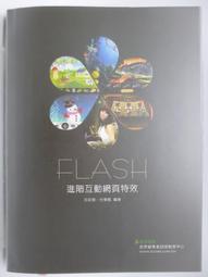 【月界二手書店】SOUND OF '96 合輯（絕版）_The GRP Recording Company〖專輯〗CIZ 歷史價格詳細信息