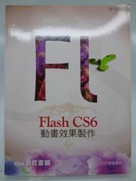 flash5 網路遊戲大進擊 寫game其實很easy 王大任 朱志山 上奇 歷史價格詳細信息