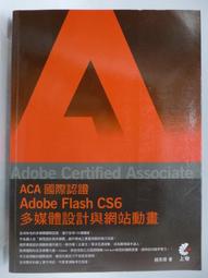 電腦與網際網路 歷史價格詳細信息