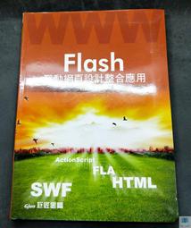 【語宸書店XB813】《網頁視覺設計設藝雙全(附光碟)》9867844440│金禾│李啟宏│七成新 歷史價格詳細信息