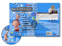 《Flash MX 2004網站動畫設計實務》ISBN:9861490752│金禾│郝光中│九成新 歷史價格詳細信息