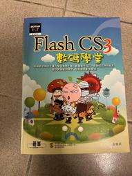 Flash Optimizer for Win 單機授權 (下載版) 歷史價格詳細信息