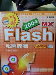 私房教師系列Java、ps共6件 歷史價格詳細信息