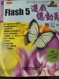 快快樂樂學FRONTPAGE 2002使用技巧 (附光碟)ISBN 9572236598八成新無劃記 原價480 陳惠貞 松崗 2003 歷史價格詳細信息