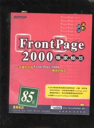 電腦光碟 - 資訊小子 30, 光碟 (二手) 歷史價格詳細信息