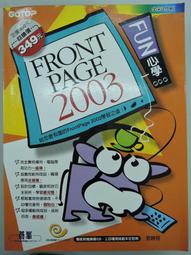 FrontPage2003網頁設計真EZ (無光碟) ISBN 9861254595 九成新1頁少許劃記 千展工作室 文魁資訊 2005 歷史價格詳細信息