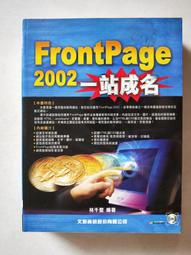 【當代二手書坊】春天出版~九把刀~愛情兩好三壞~定價260元~二手價59元 歷史價格詳細信息