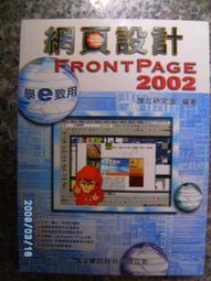 ~書軒2~夜幕下的倫敦│傑拉爾德.克什 著│業強出版│電影小說 歷史價格詳細信息