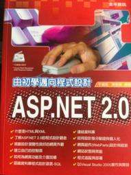 由巫到禮 釋禮歸仁 李澤厚 9787020168637 【台灣高教簡體書】 歷史價格詳細信息