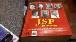 《JSP技術手冊—深入探討JavaServer Pages 1.1與Web技術》ISBN:9575668278│碁峰資訊│林上傑│全新 歷史價格詳細信息