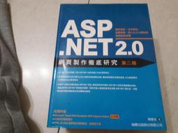 ASP.net 網頁資料庫程式設計 │博碩文化 李育丞 附光碟 九成新│9789862016282 歷史價格詳細信息