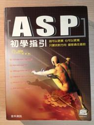 ASP-134486-01 SAMTEC SMD-Bul 全新現貨 QL69 歷史價格詳細信息