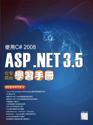 直營《從零開始學Swift程式設計》原450特220元│莊智佐│MP21401│全新 歷史價格詳細信息