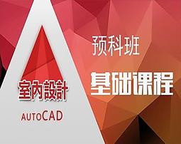 室內設計基本數據參考手冊〔空間&尺度〕 歷史價格詳細信息