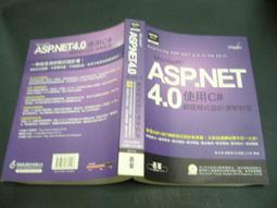 文瑄 以PYTHON學習程式設計與運算思維 靜宜大學資訊學院 無劃記 八成新 歷史價格詳細信息