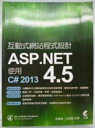 【電腦網站】《20個創意無限網站傳奇》ISBN:9576677041│商周出版│商周編輯顧問│八成新,有泛黃 歷史價格詳細信息