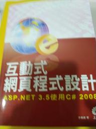 ASP動態網頁設計教程與實訓  李冰，李鵬主編  北京：中國人民大 歷史價格詳細信息