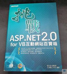 ASP.NET動態網站開發基礎教程  C#篇  郭興峰，陳占偉編著  北京 歷史價格詳細信息