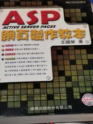 ASP-134486-01 SAMTEC SMD-Bul 全新現貨 QL69 歷史價格詳細信息