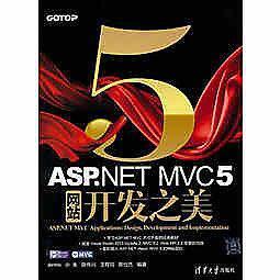 ASP.NET MVC 5 網站開發美學 歷史價格詳細信息