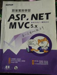 ASP.NET MVC 5 網站開發美學 歷史價格詳細信息