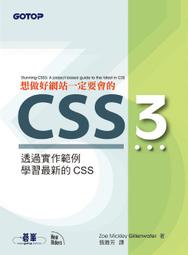 中華民國資金流量統計年報111年12月(民國110年) 五南文化廣場 政府出版品 期刊 歷史價格詳細信息