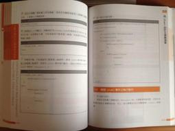 互動式網頁程式設計：ASP.NET 3.5使用C# 2008 歷史價格詳細信息