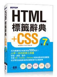 【大享】文科生也學得會的網路爬蟲:Excel VBA+Web Scraper9789863126188旗標F0362 歷史價格詳細信息