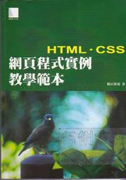 【佰俐】t 2002.2001年初版《LINUX技術手冊》Welsh O'REILLY 9578247338 歷史價格詳細信息