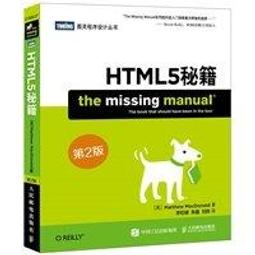 【大享】 HTML5與CSS3響應式網頁設計 第二版 9789864760336 碁峰 ACL045700 400 歷史價格詳細信息