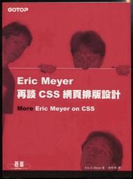 設計排版最基礎教科書：無論是誰，無論什麼領域，只要熟悉原則，就能做設計！【金石堂】 歷史價格詳細信息