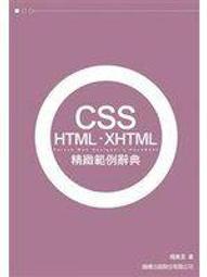 CSS粉晶球藍T 歷史價格詳細信息