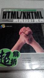 超解析NFT新商機：Web3浪潮來襲，掌握最新NFT技術應用與商業模式 歷史價格詳細信息