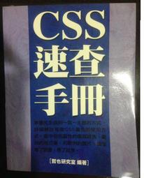 絕版書【 手槍歷史 】歷史 / 戰鬥機 / 武器 / 軍用機 / 日文書 歷史價格詳細信息