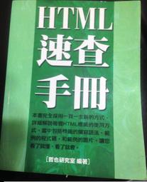 絕版書【 手槍歷史 】歷史 / 戰鬥機 / 武器 / 軍用機 / 日文書 歷史價格詳細信息