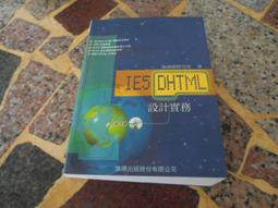 A10-4【旅遊休閒收藏】上一堂最好玩的韓國學-蔡增家-先覺 歷史價格詳細信息
