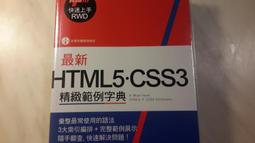 二元股票館《精通Android程式介面設計：打造最佳使用者體驗的App》│碁峰│孫宏明│全新五折 歷史價格詳細信息